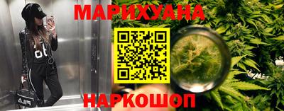 герыч Бийск