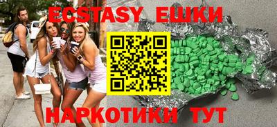молекула духа Изобильный
