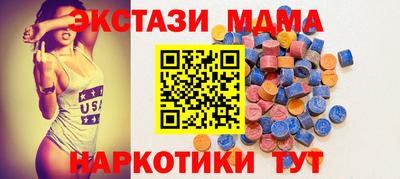 COCAINE Ипатово