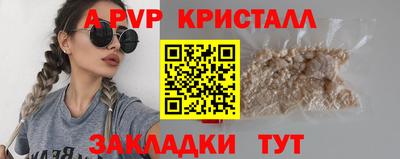 молекула духа Изобильный