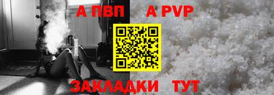 прущая мука Ирбит
