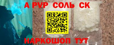 прущая мука Ирбит