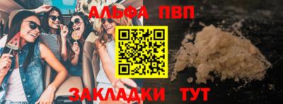 COCAINE Ипатово