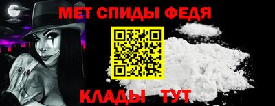 герыч Бийск