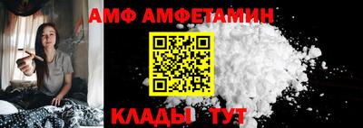 молекула духа Изобильный