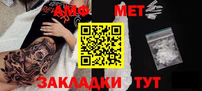 герыч Бийск