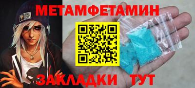 прущая мука Ирбит
