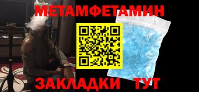 COCAINE Ипатово