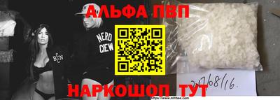 амф Берёзовский