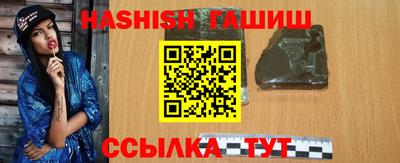 COCAINE Ипатово