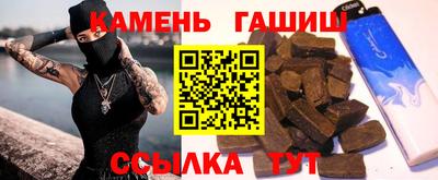 COCAINE Ипатово