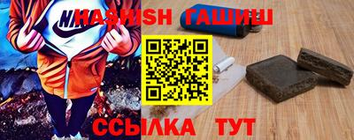 COCAINE Ипатово