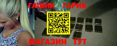 герыч Бийск