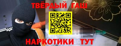 COCAINE Ипатово