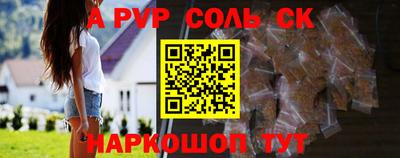 молекула духа Изобильный