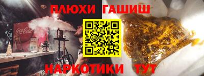 COCAINE Ипатово