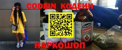 COCAINE Ипатово
