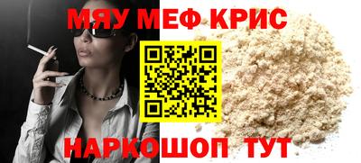 прущая мука Ирбит