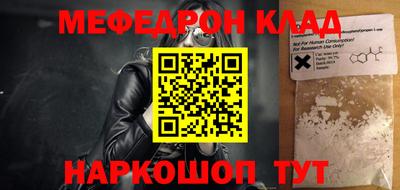 молекула духа Изобильный