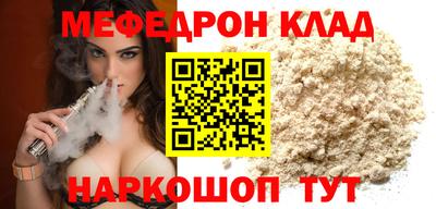 амф Берёзовский