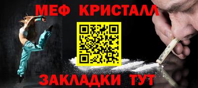 амф Берёзовский