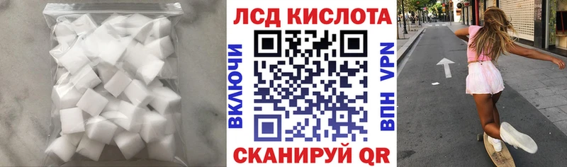 OMG сайт Можайск ЛСД экстази кислота