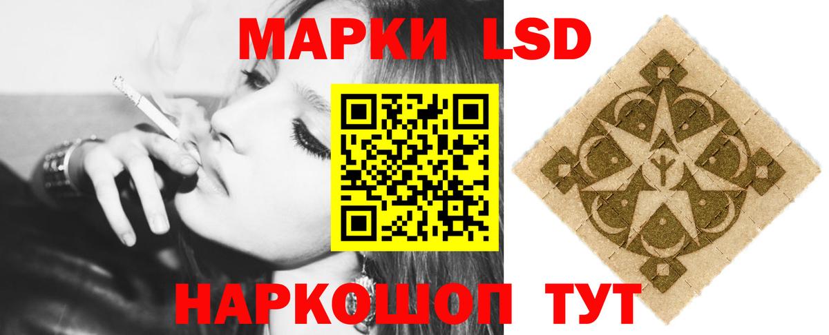 LSD-25 экстази ecstasy  LSD-25 экстази  Вход с VPN  Можайск  ЛСД экстази кислота 