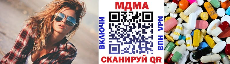 купить закладку  Можайск  MDMA молли 