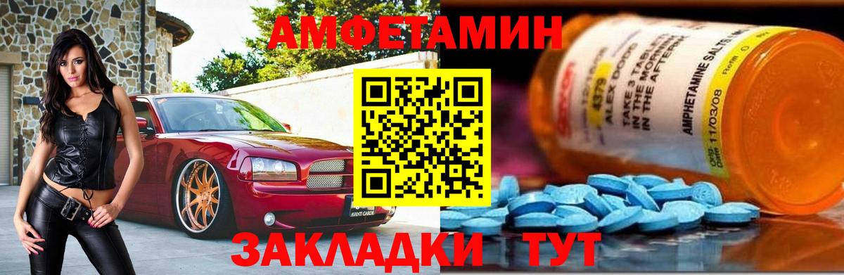 Метамфетамин Methamphetamine  Метамфетамин Methamphetamine  Можайск 