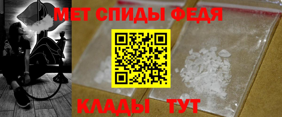 Можайск  МЕТАМФЕТАМИН Methamphetamine  Вход с VPN 