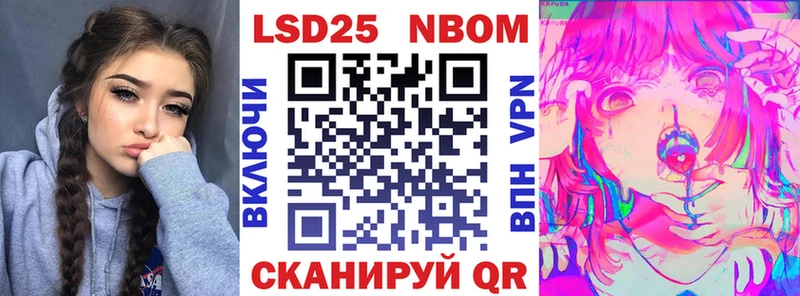 Наркотические марки 1,8мг  как найти закладки  Можайск 