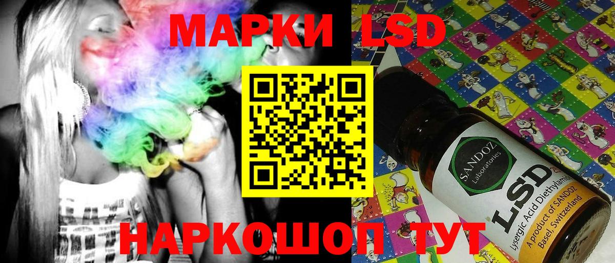 Марки NBOMe 1,5мг  Марки NBOMe  Можайск 