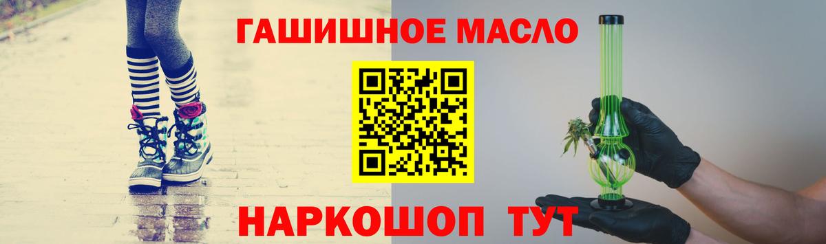 Дистиллят ТГК вейп с тгк Можайск
