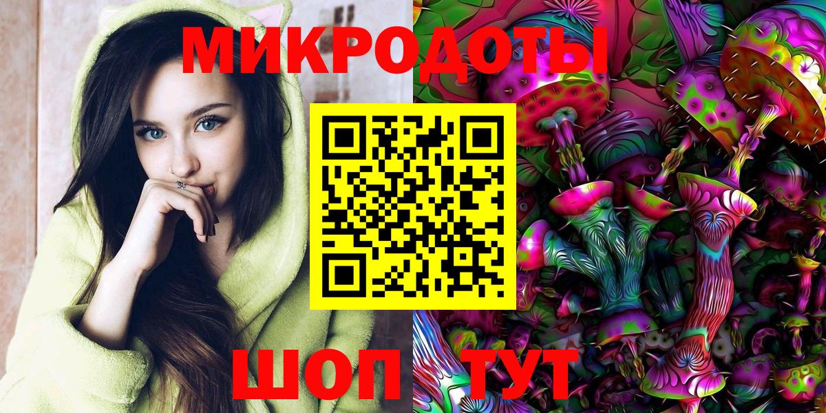 Галлюциногенные грибы Magic Shrooms Можайск