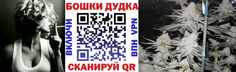 Марихуана OG Kush  Можайск 