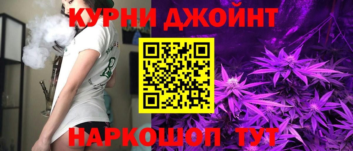 Конопля план Можайск